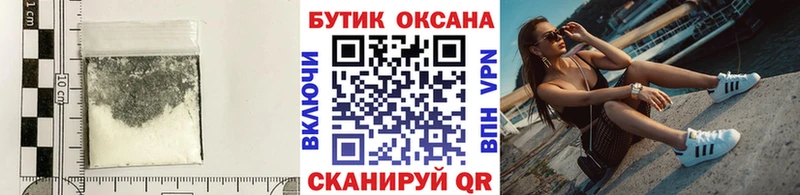купить наркотики цена  Новоржев  БУТИРАТ оксана 