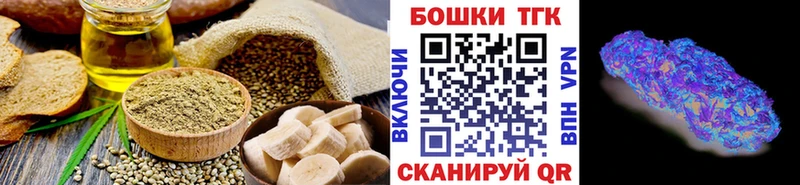 купить наркотик  Новоржев  Cannafood марихуана 
