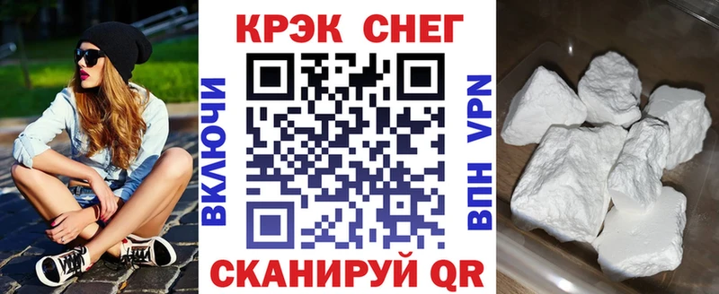 Кокаин 97% Новоржев