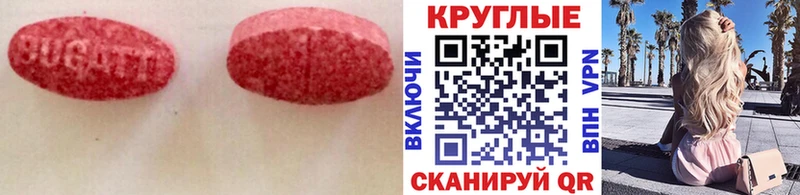даркнет наркотические препараты  блэк спрут маркетплейс  Новоржев  ЭКСТАЗИ XTC 