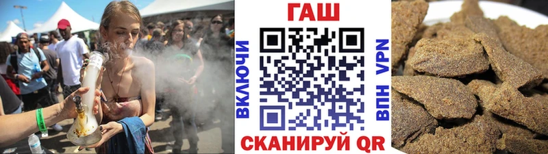 наркошоп  Новоржев  ГАШ индика сатива 