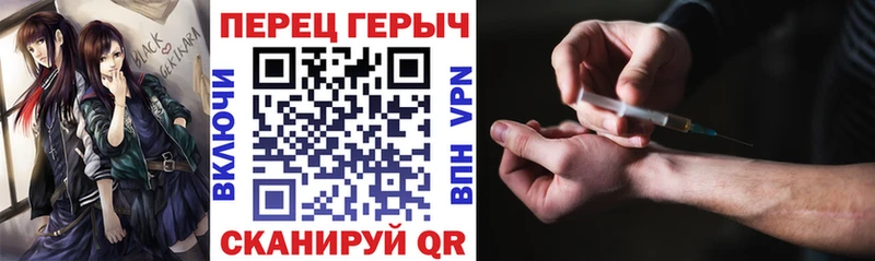 ГЕРОИН белый  Новоржев 