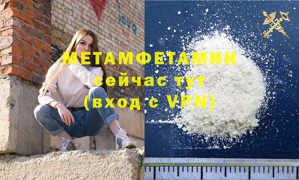 марихуана Бронницы