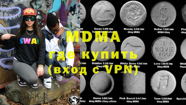 мефедрон Бородино