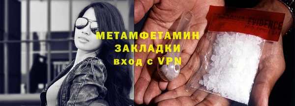 марихуана Бронницы
