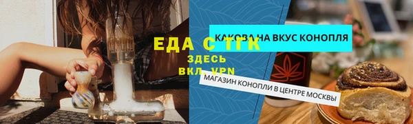 мефедрон Бородино