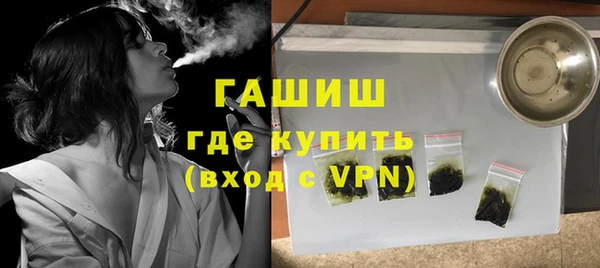 марихуана Бронницы