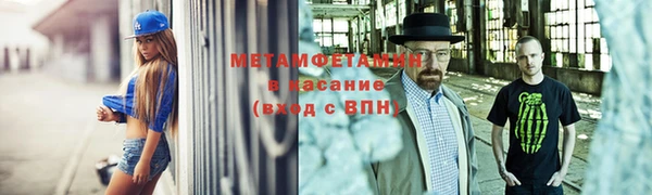 стафф Белоозёрский