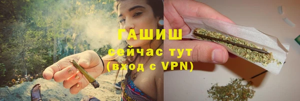мефедрон Бородино