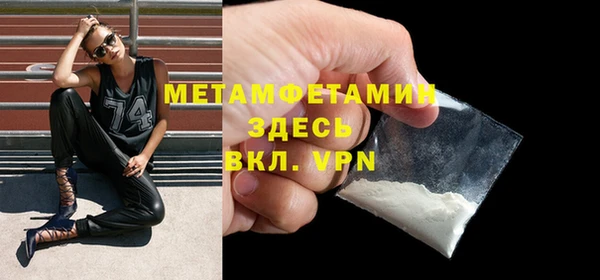 марихуана Бронницы