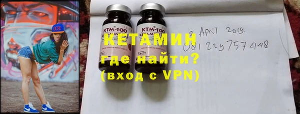 мефедрон Бородино
