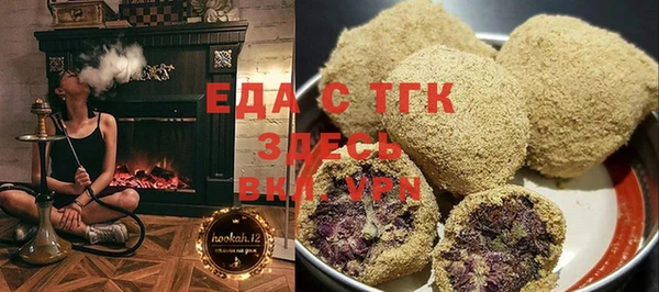 индика Бугульма