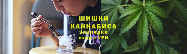 марихуана Бронницы