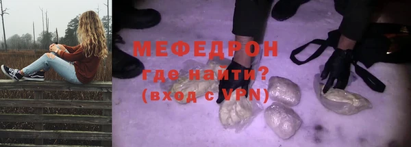 индика Бугульма