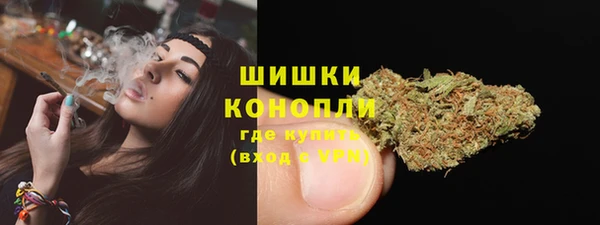 марихуана Бронницы