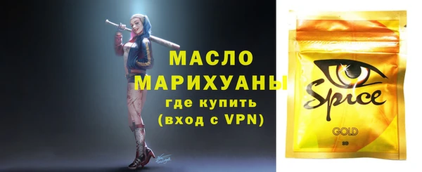 марихуана Бронницы
