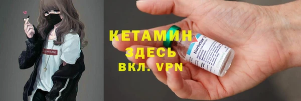 мефедрон Бородино