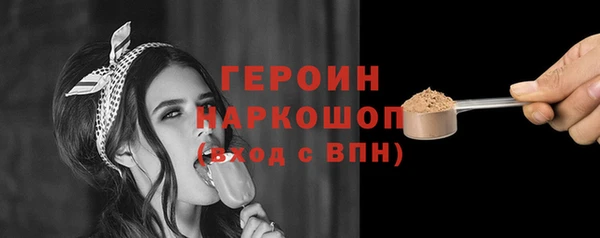 мефедрон Бородино