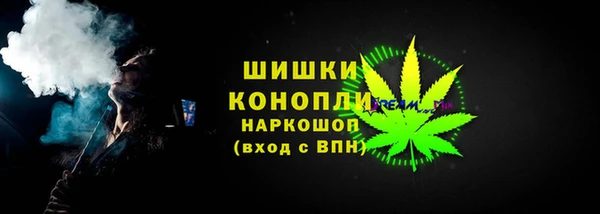 марихуана Бронницы