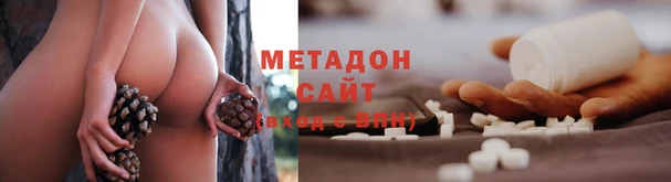 мефедрон Бородино