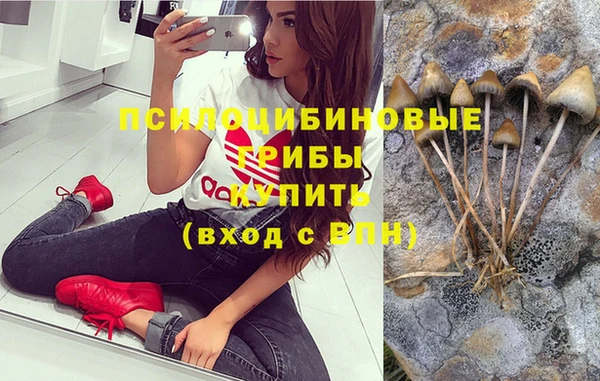 мефедрон Бородино