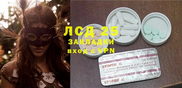 марихуана Бронницы