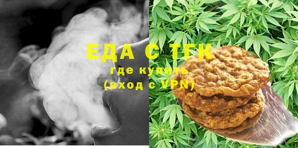марихуана Бронницы