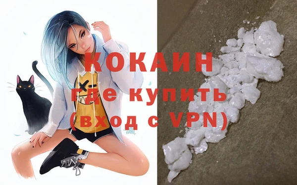 мефедрон Бородино