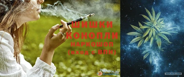 мефедрон Бородино