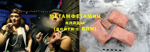 индика Бугульма