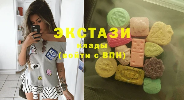 мефедрон Бородино