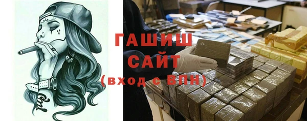марихуана Бронницы