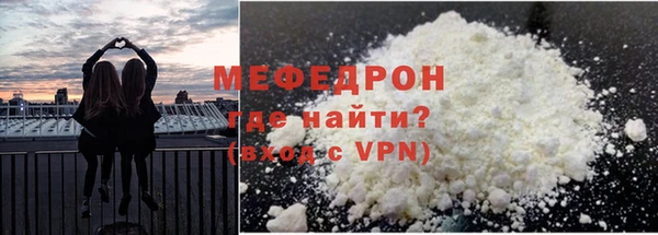 марихуана Бронницы