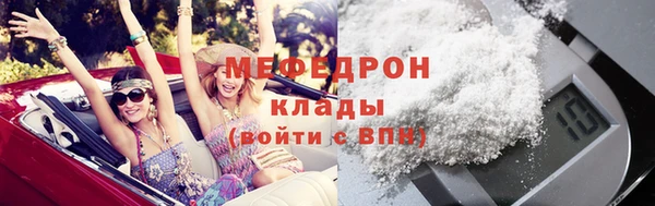 марихуана Бронницы