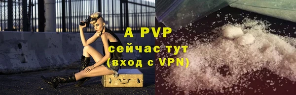 мефедрон Бородино