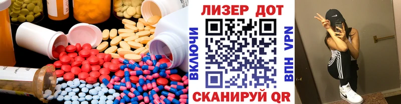 магазин    маркетплейс Telegram  ЛСД экстази ecstasy  Новоржев 