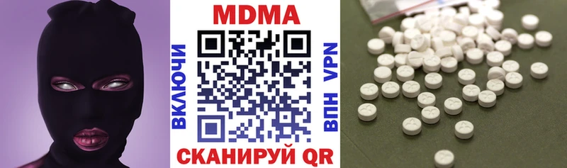 наркота  Новоржев  МДМА VHQ 