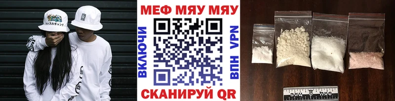 где продают   Новоржев  МЕФ 4 MMC 