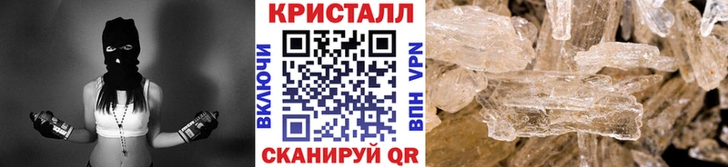 Первитин Methamphetamine  купить закладку  Новоржев 