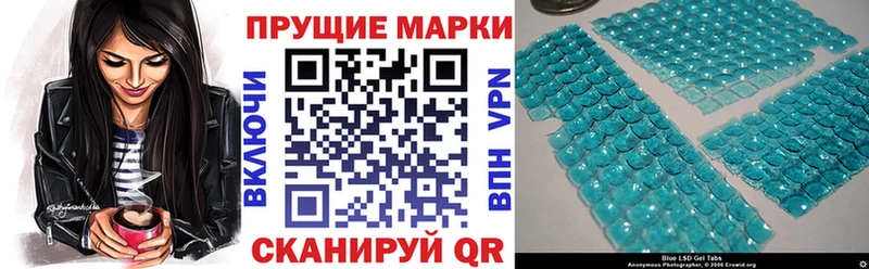 что такое наркотик  Новоржев  Марки 25I-NBOMe 1500мкг 
