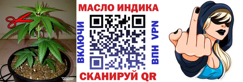 ТГК жижа  Новоржев 